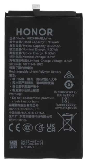 Honor Magic V5 (MBH-N49) Battery
