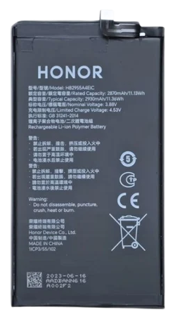 Honor Magic V2 (VER-N49) Battery