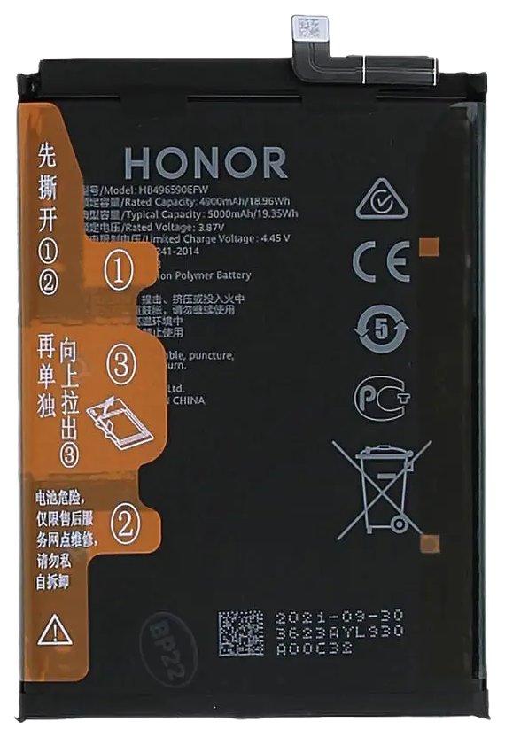 Honor X5 (VNA-LX2) Battery