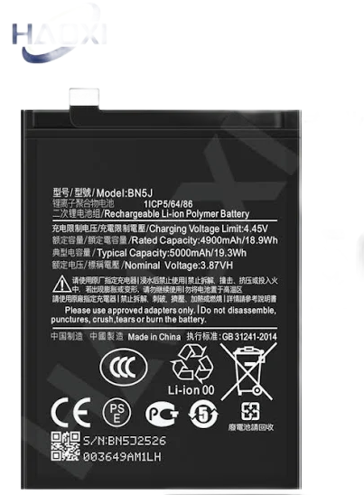 Xiaomi Poco X5 5G Battery