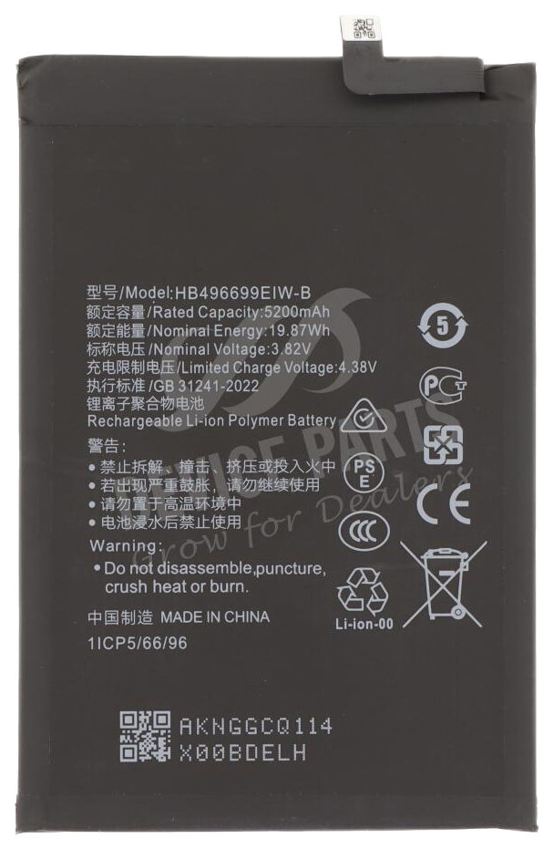 Honor X6C (NIC-LX1/ NIC-LX2) Battery