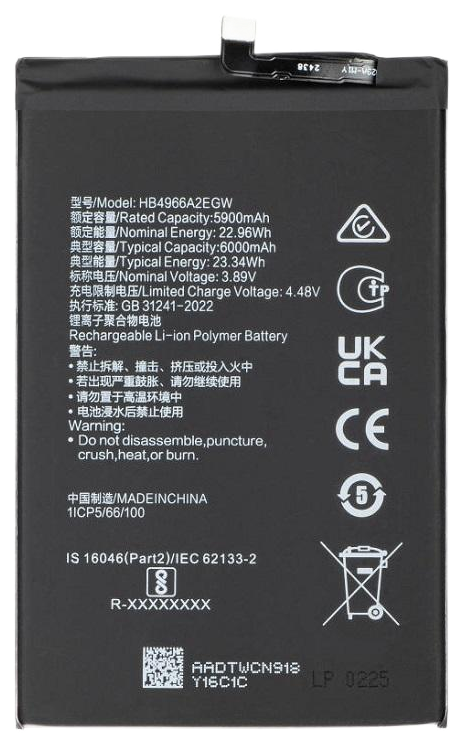 Honor X7b (CLK-LX1) Battery