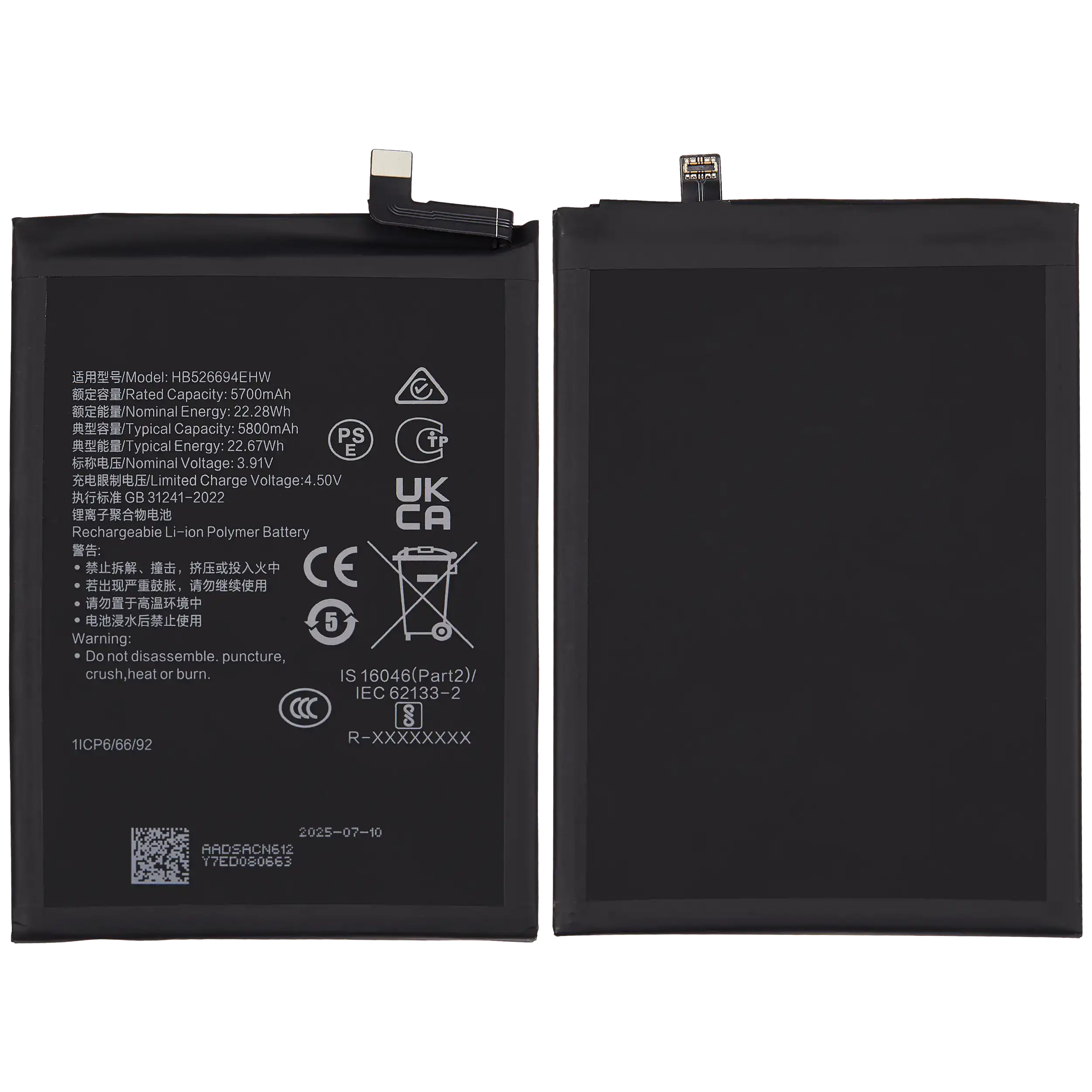 Honor X9b (ALI-NX1) Battery