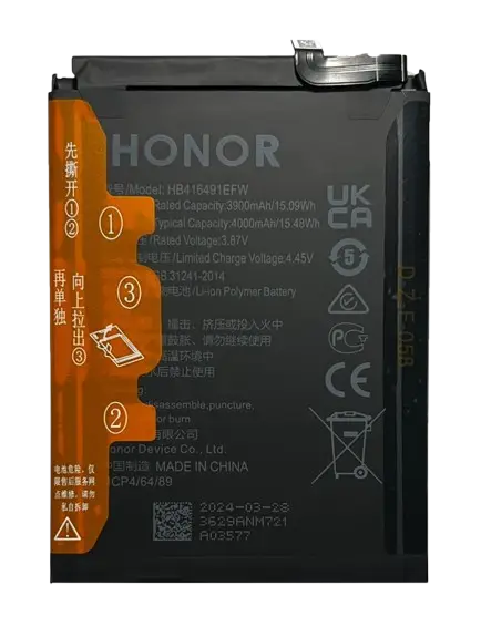 Honor X40i (DIO-AN00) Battery