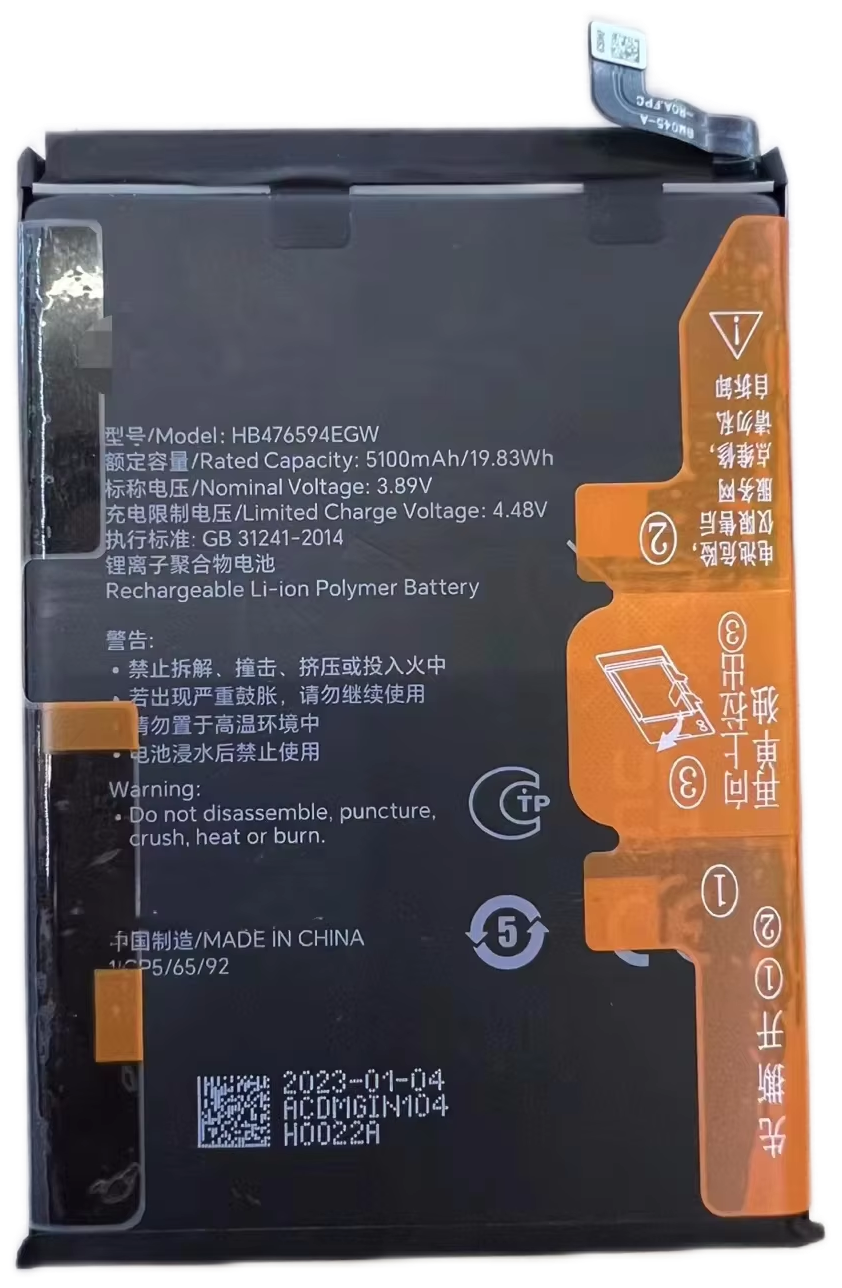 Honor X6a (WDY-LX1/WDY-LX2) Battery