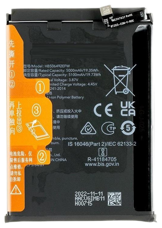 Honor X9a (RMO-NX1) Battery