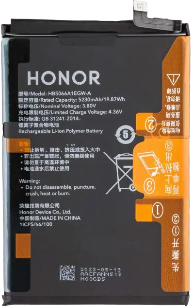 Honor X7a (RKY-LX2) Battery