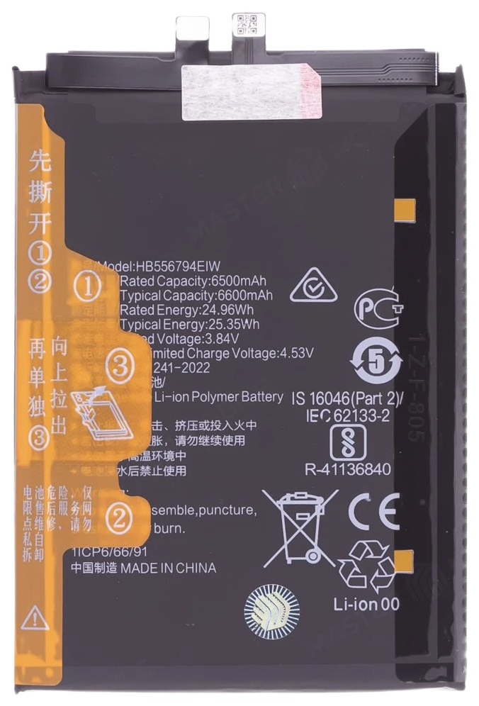 Honor X9c (BRP-NX1) Battery