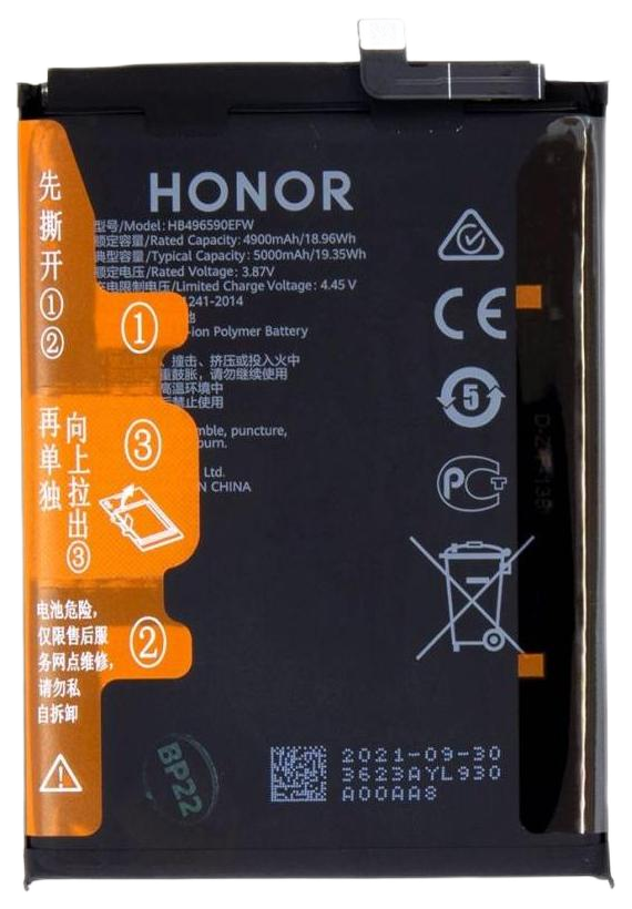 Honor Play 30 Battery