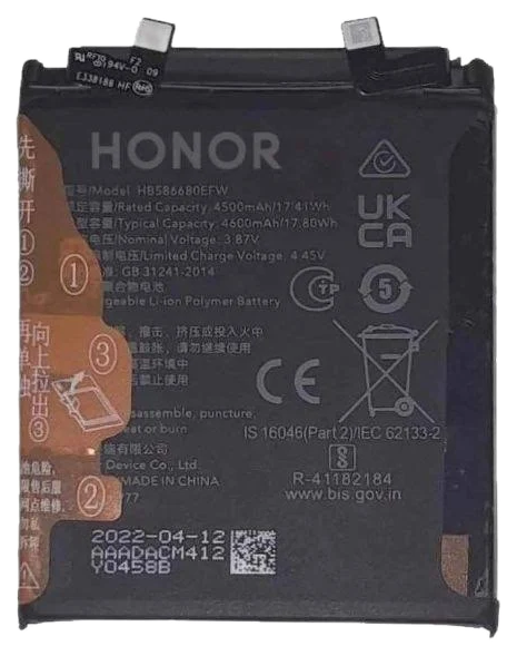 Honor Magic4 Pro (LGE-NX9) Battery